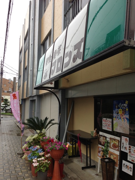 Mild、大洗にいく その5_f0298956_22511419.jpg
