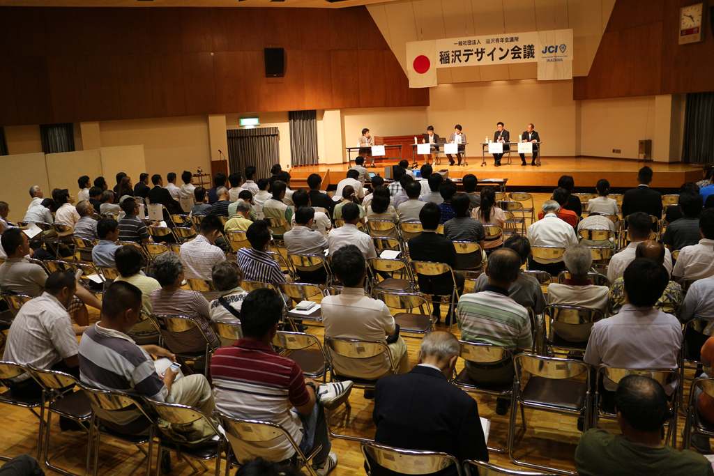 稲沢青年会議所 の挑戦。_b0157157_11365021.jpg