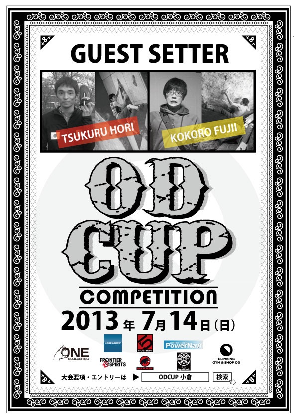 7月営業カレンダー_d0246875_1532346.jpg