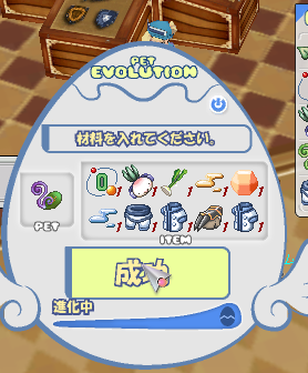 f0254279_20244255.png