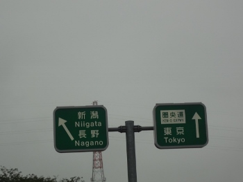 e0137390_194619.jpg