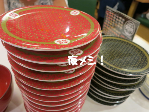 小型船舶操縦免許失効したったｗｗｗ_b0200291_23272175.jpg