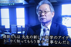 算聖関孝和の後継者育成法・千寿の楽しい歴史_a0137997_20495972.jpg