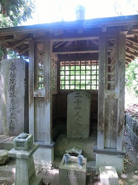 奈与竹の碑（八重の桜 第26回「八重、決戦のとき」）_c0187004_8225297.jpg