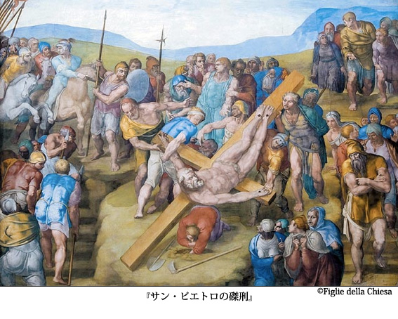 第7回＞ 『画家ミケランジェロ ～後半生をかけた魂のフレスコ画～』
