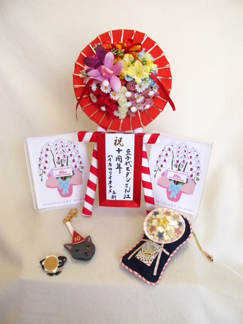 『みんなの豆千代モダン展』作品紹介~ハイカロリイオトメ~_e0167832_15472721.jpg