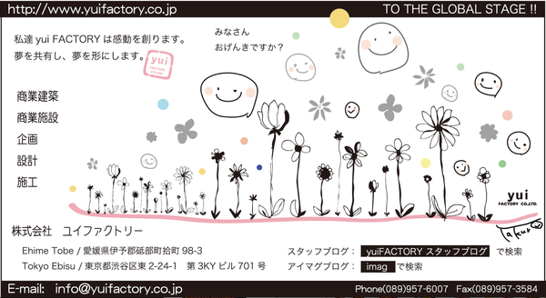 a0254133_840555.png