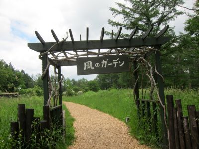 北海道ガーデンツアー 2日目 風のガーデン ひだまりの庭 ヒネモスノタリ 北海道ガーデンツアー 2日目 風のガーデン ひだまりの庭 ヒネモスノタリ