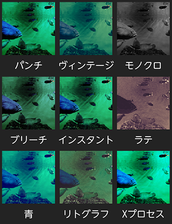 Android4.2標準の写真編集機能が意外とすごいのでまとめ_c0060143_19402927.png