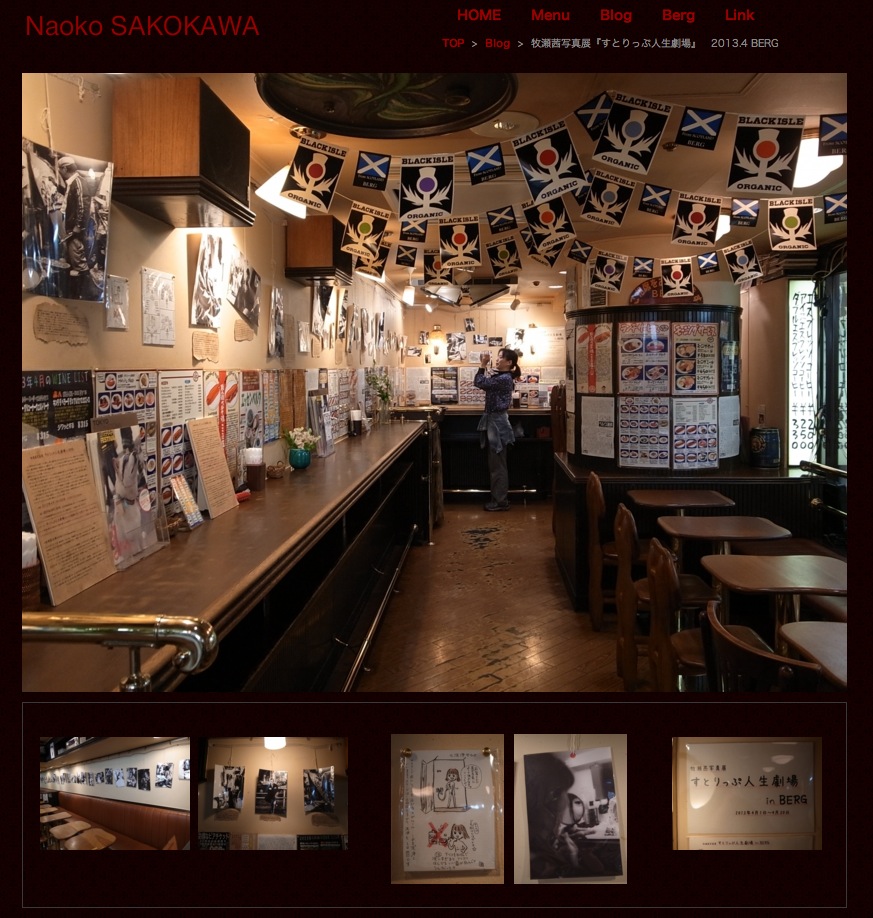 ベルク Youtube 牧瀬茜写真展 すとりっぷ人生劇場 13 4 Berg Berg ベルク Youtube 牧瀬茜写真展 すとりっぷ人生劇場 13 4 Berg Berg
