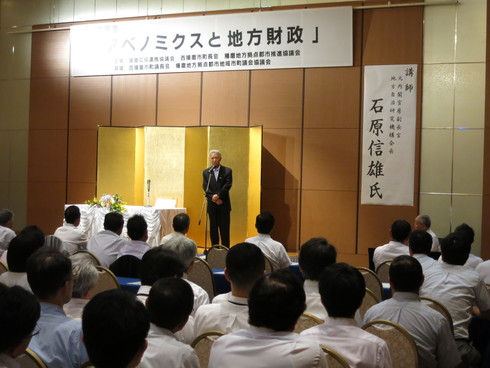 播磨広域連携協議会等講演会_c0149152_16205177.jpg