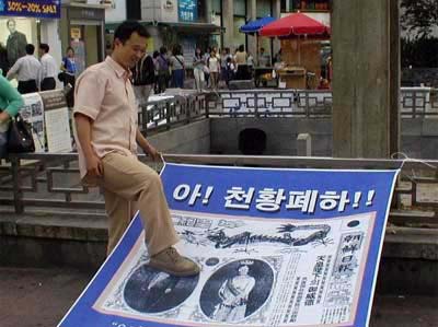 韓国は良いが日本だけダメ?ヘイトデモ_f0091252_024164.jpg