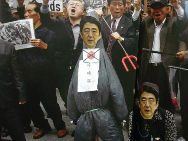 韓国は良いが日本だけダメ?ヘイトデモ_f0091252_3221240.jpg