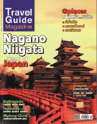 タイの旅行雑誌には日本がこんな風に紹介されています_b0235153_11591324.jpg