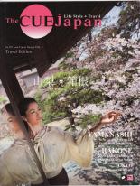 タイの旅行雑誌には日本がこんな風に紹介されています_b0235153_123597.jpg
