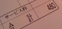 f0160353_134776.png