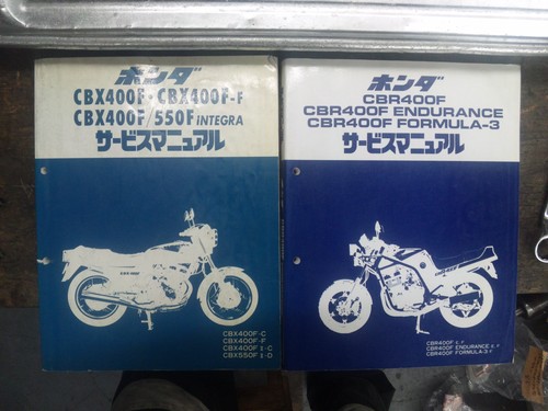 HONDA ホンダ サービスマニュアル CBX400F 偲び 550F INTEGRA