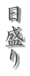 e0031562_2261746.jpg