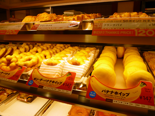ミスタードーナツ 池袋サンシャイン通り店_c0152767_2326585.jpg