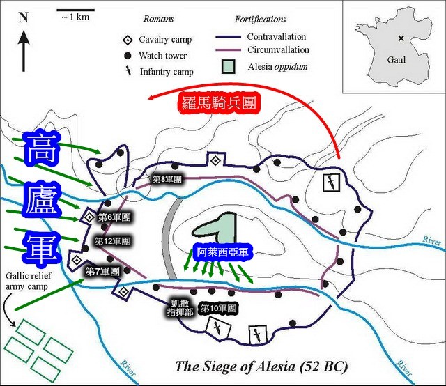 阿萊西亞攻防戰_e0040579_15384693.jpg