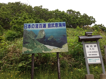 日帰り♪_f0202682_17342564.jpg