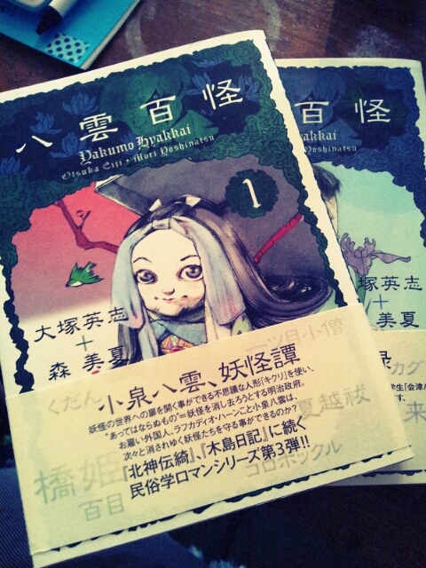 茅の輪くぐりとMikoさん作品撮影とジンと銀星倶楽部と子猫_c0246783_18594166.jpg