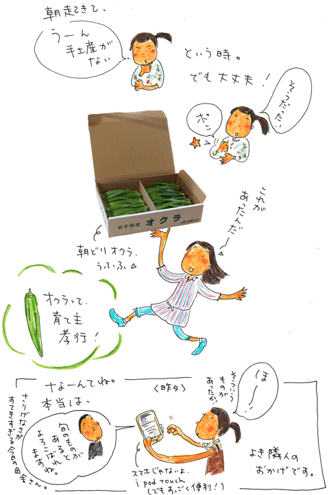 f0236291_721370.gif