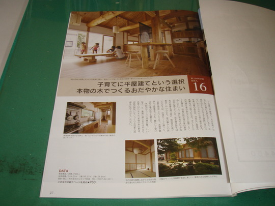 c0164598_8501072.jpg