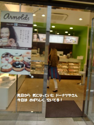 a0134004_23552953.jpg