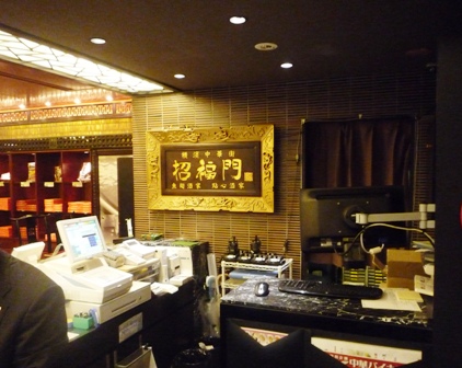 f0166704_9411262.jpg