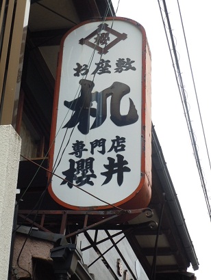 c0101913_14581243.jpg