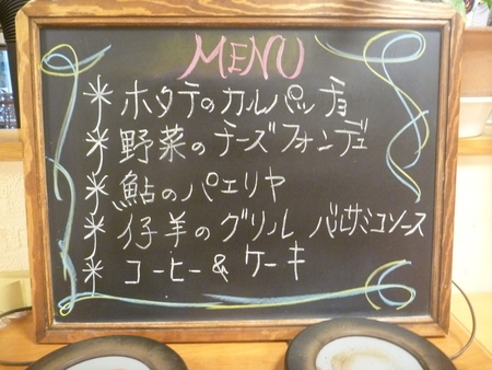 e0256814_1610431.jpg
