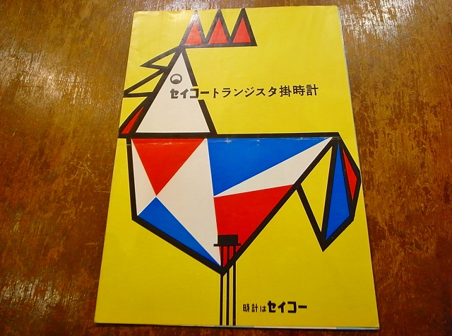 ７月４日（木曜日）　臨時休業のお知らせ_b0167617_14403896.jpg