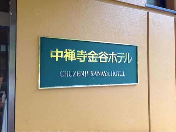☆ゆったりはとバス☆_b0203925_8293215.jpg