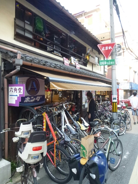 京都最後の土曜日_c0113733_845485.jpg
