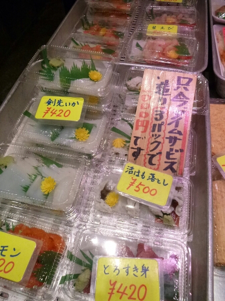 京都最後の土曜日_c0113733_9304054.jpg