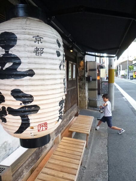 京都最後の土曜日_c0113733_9315579.jpg