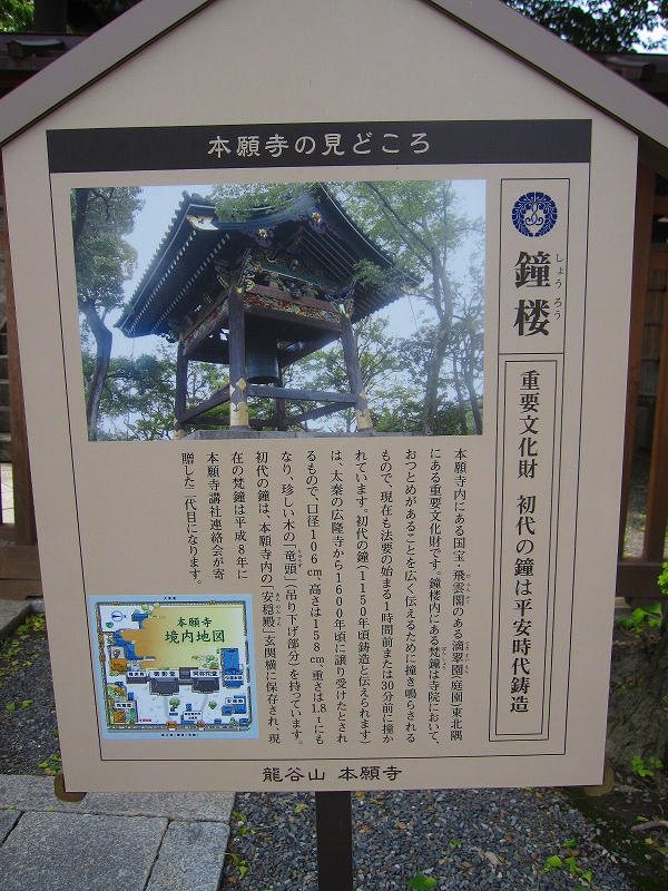 堂々たる構えの【西本願寺】には歴史がある_e0237645_23413064.jpg