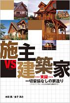 KujyukuriProject18_d0059949_1110095.jpg
