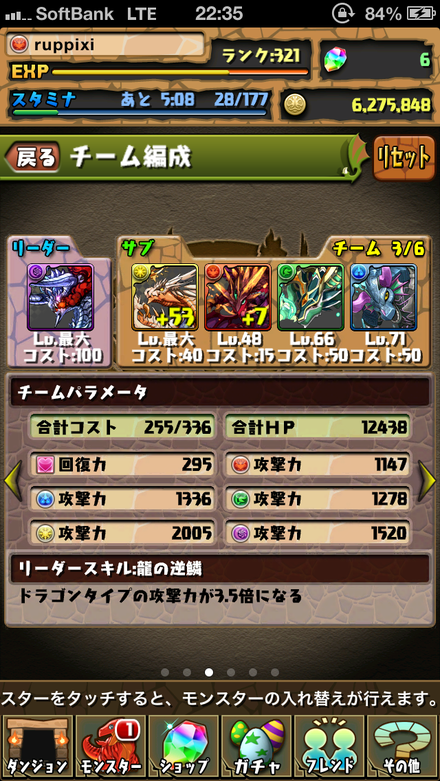 b0174463_22381795.png
