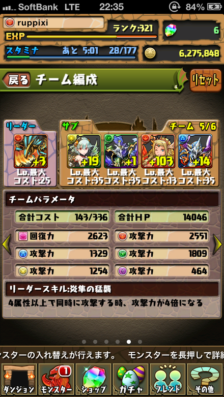 b0174463_2238612.png