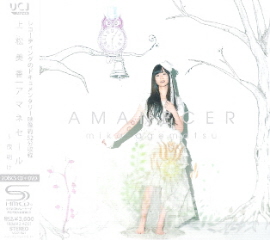 『アマネセール~夜明け』 上松美香_e0033570_71141100.jpg