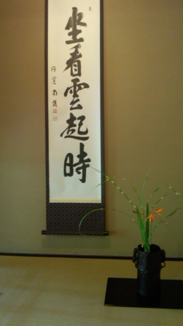施餓鬼 北鎌倉で出逢う・・・_a0219480_1795382.jpg