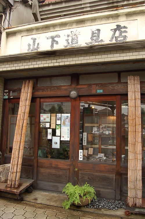 作家さんを訪ねて⑶ 稲垣大さん ⒈_c0155980_13295418.jpg