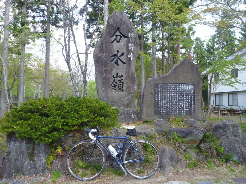 川の出発点に壮大な思いをはせる。自然と共生した町の癒し・郡上八幡-初ロード旅・鈴鹿を目指して⑪_e0138081_536868.jpg