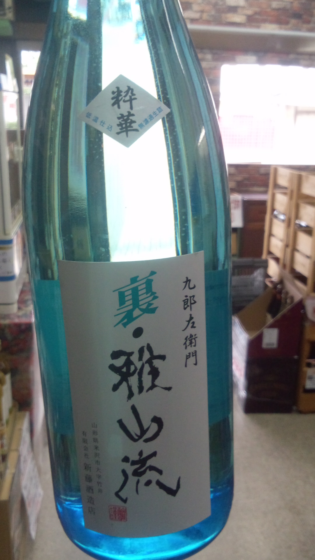 c0175182_1491884.jpg