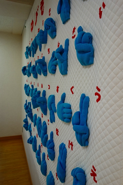 宝塚「希望の家」さんにお伺いしました_a0277483_1194662.jpg