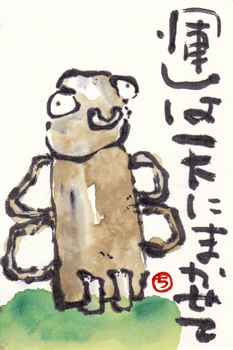 a0030594_22363956.gif