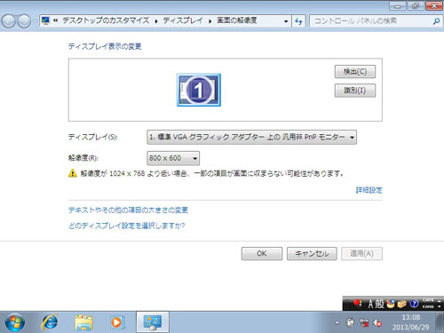 Ati Mobility Radeon 90 Vaio Vgn S71pb Windows7 百耳人ライフ Ati Mobility Radeon 90 Vaio Vgn S71pb Windows7 百耳人ライフ