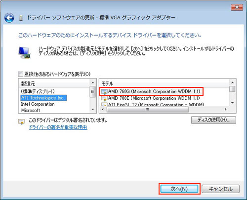 Ati Mobility Radeon 90 Vaio Vgn S71pb Windows7 百耳人ライフ Ati Mobility Radeon 90 Vaio Vgn S71pb Windows7 百耳人ライフ